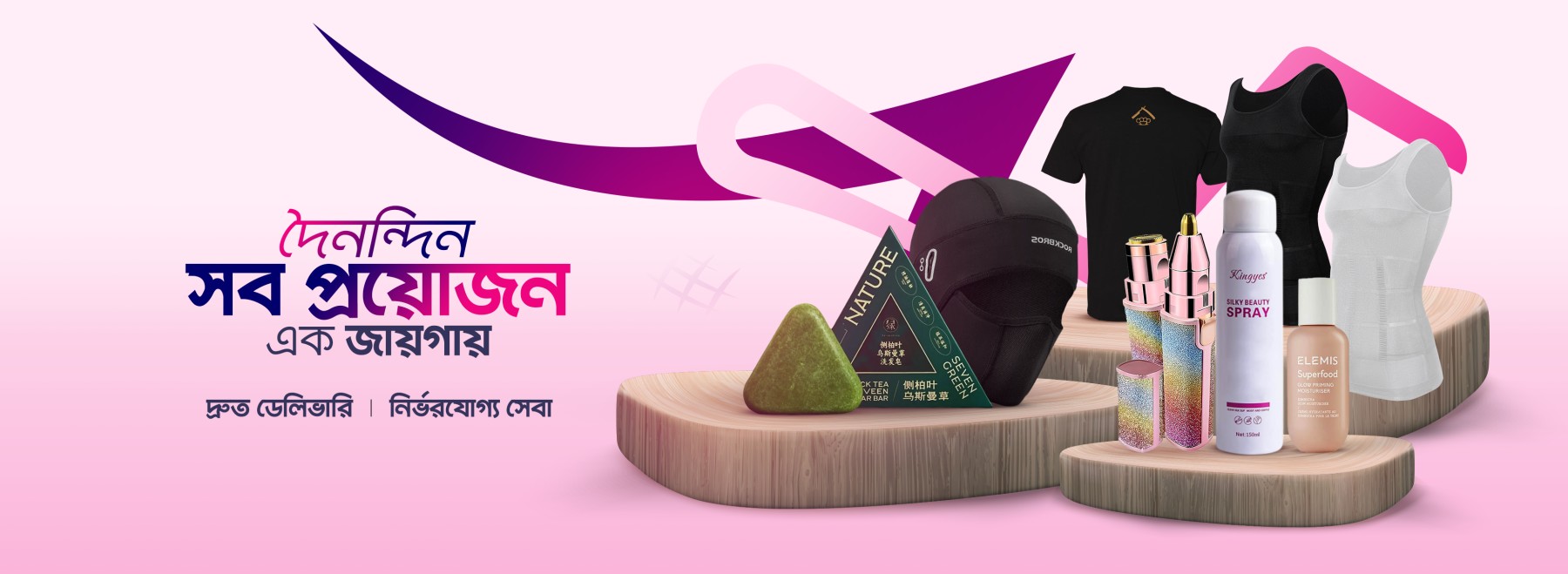 Desktop Slider Image